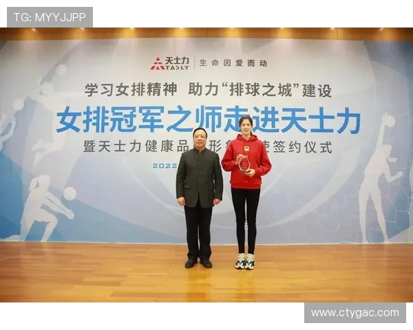 与李丽畅谈她的排球生涯与成长历程的精彩故事