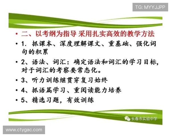 科学羽毛球训练方法探究与实践提升运动表现的有效策略 科学羽毛球训练方法探究与实践提升运动表现的有效策略
